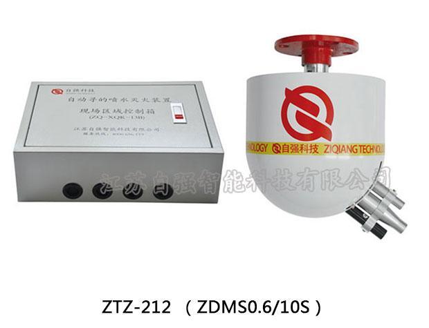 自动跟踪定位射流消防水炮ZTZ-212