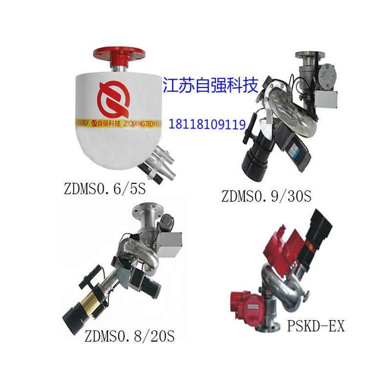 厂家直销自动寻的喷水灭火系统ZTZ-125产品国家认证